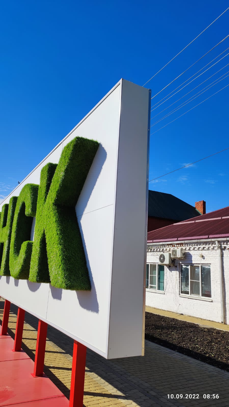 Миниатюра 3