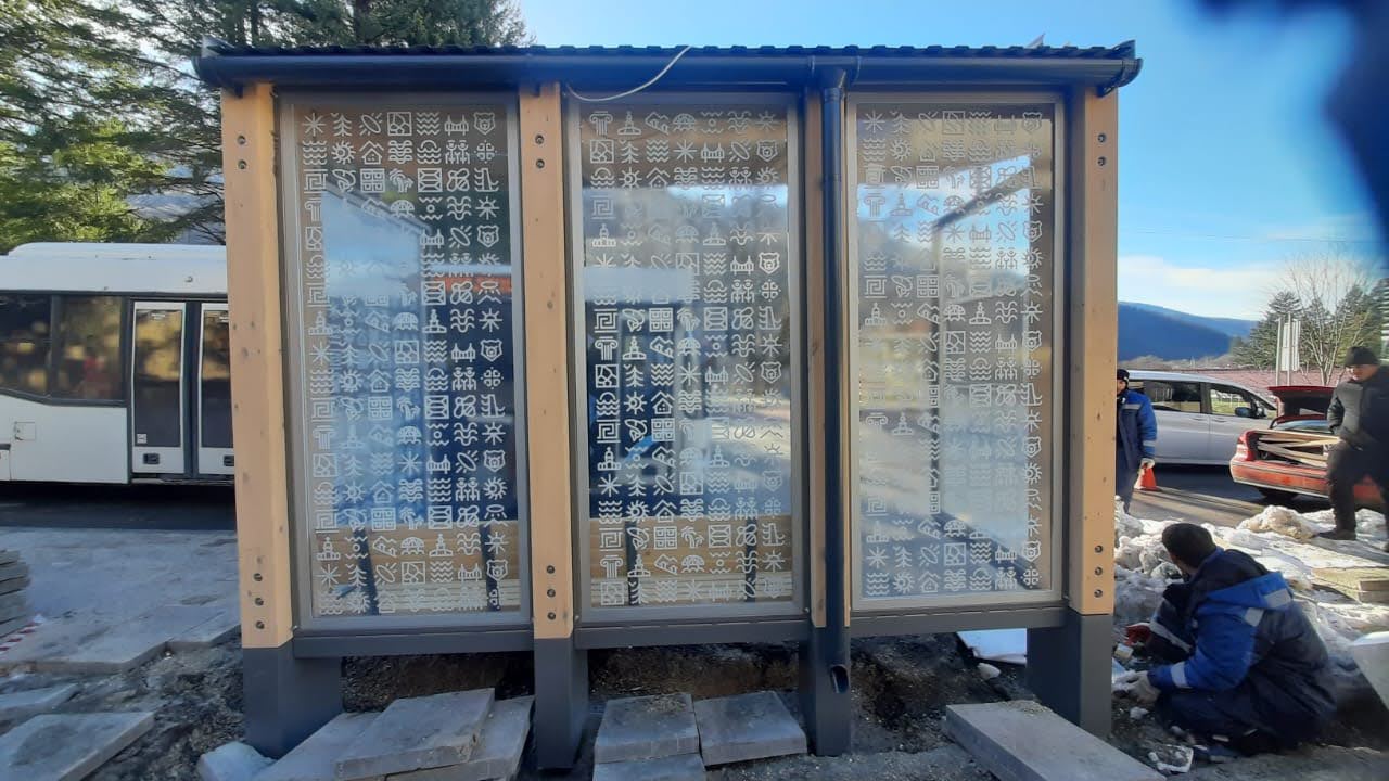 Остановка - фото 12