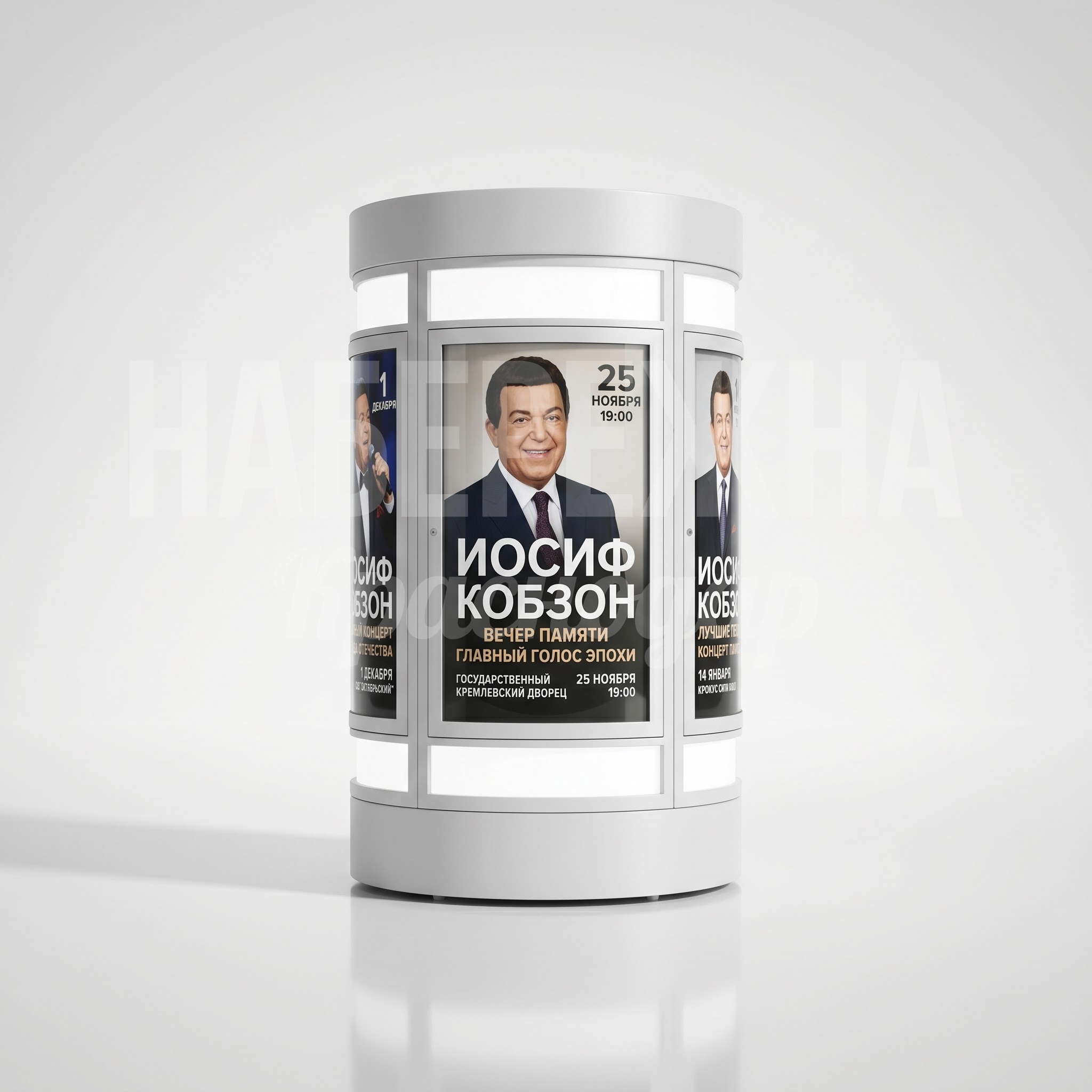 Рекламная тумба уличная Oplu