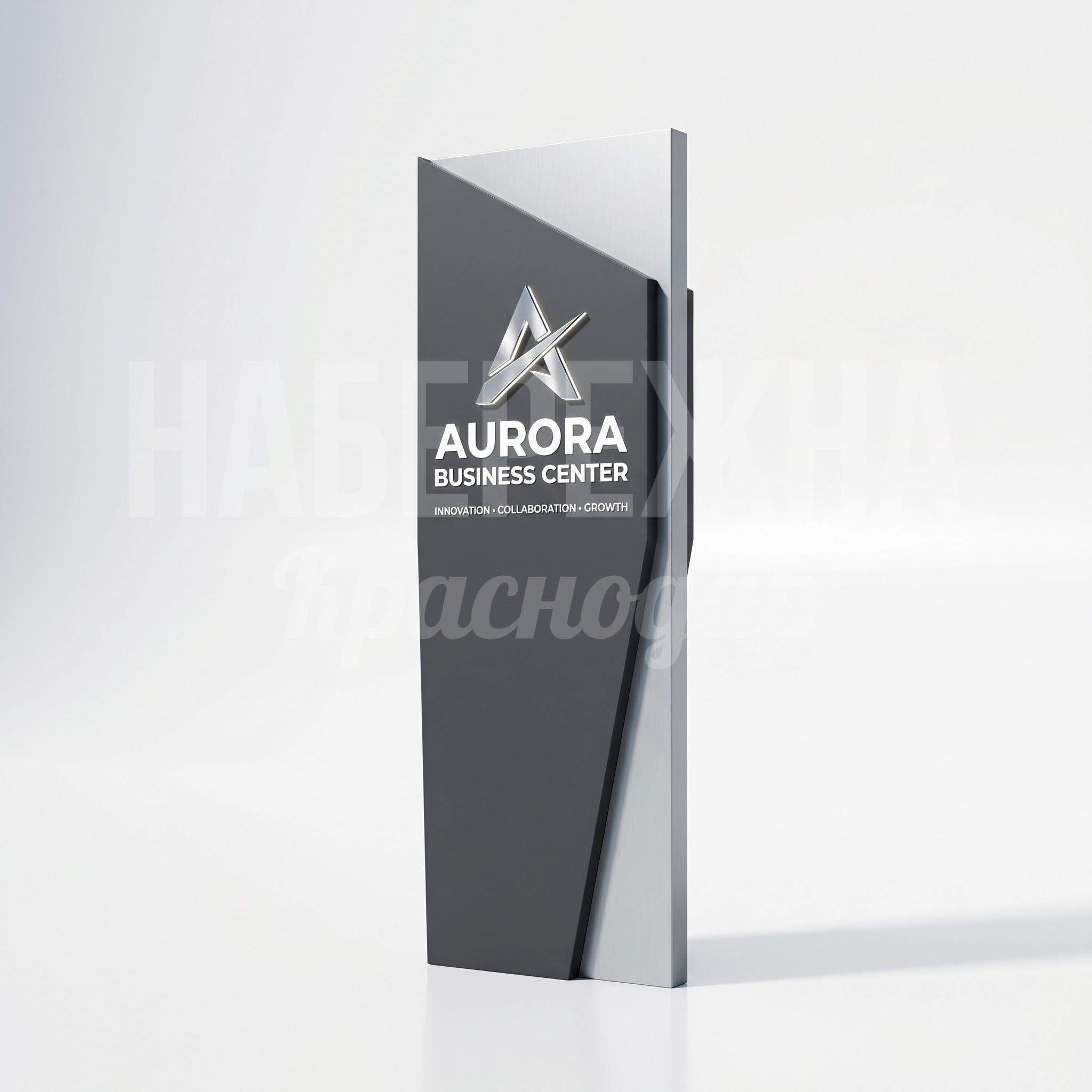 Стела с названием бизнес-центра и логотипом Oemti