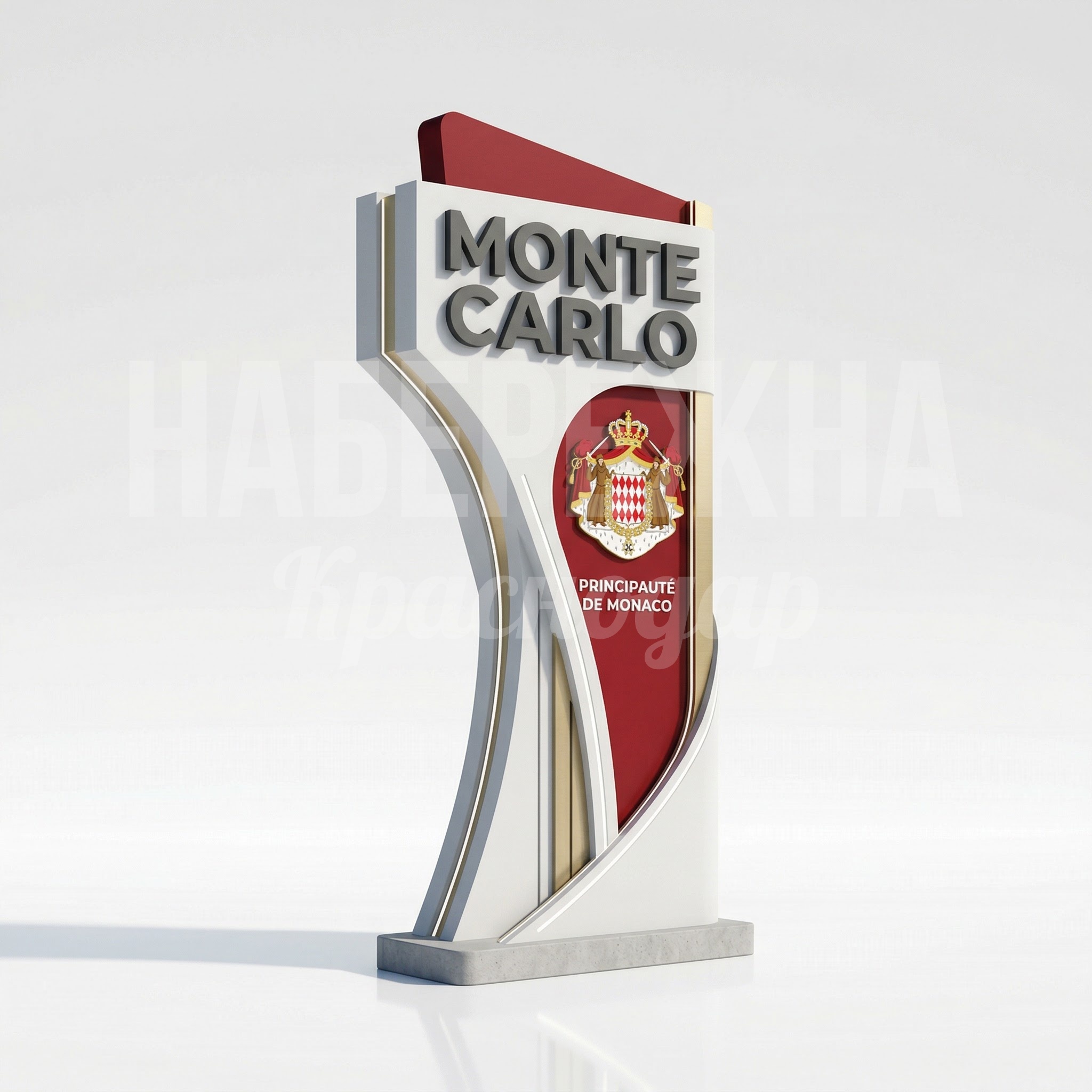 Стела въездная в Монте Карло