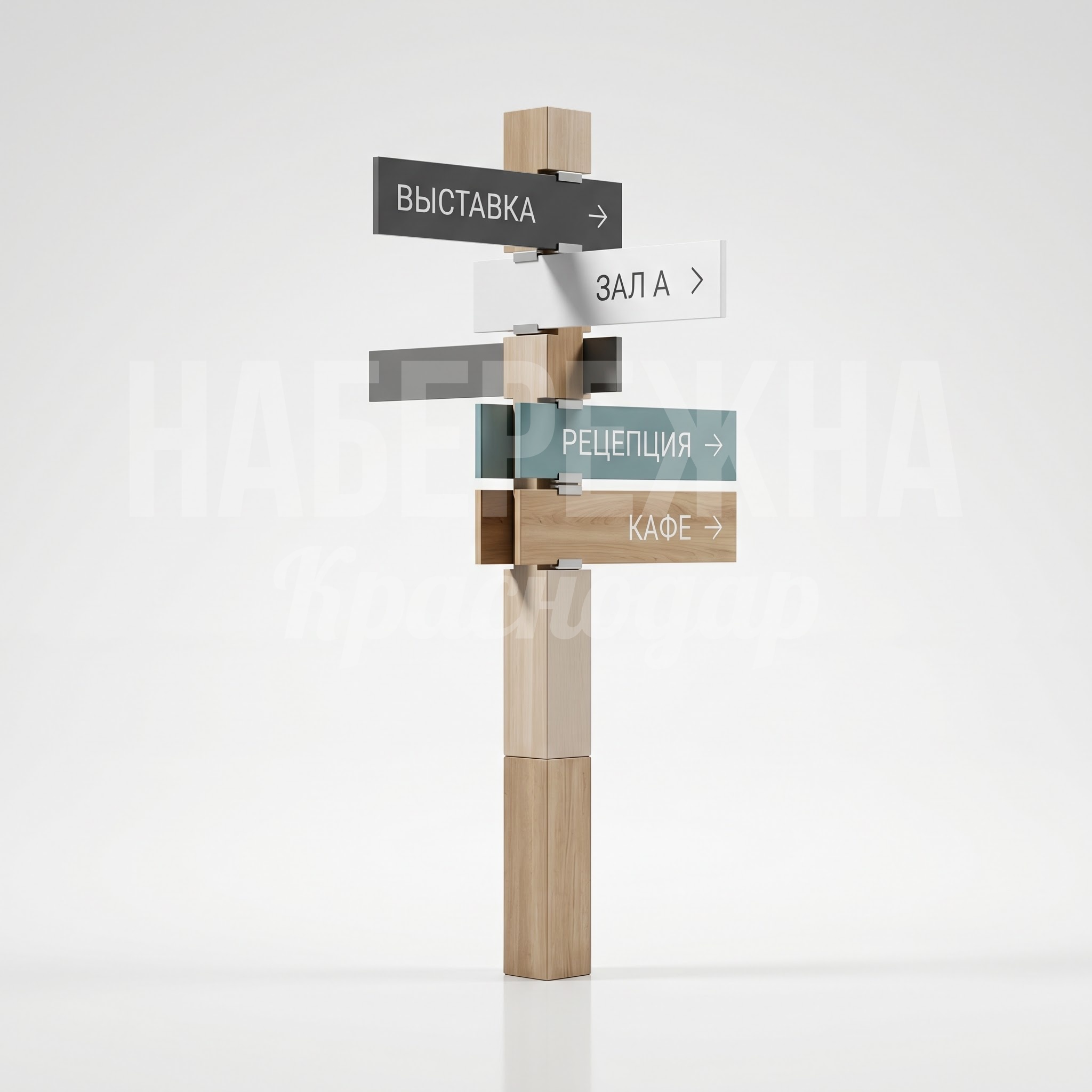 Столб с табличками деревянный Vihyi