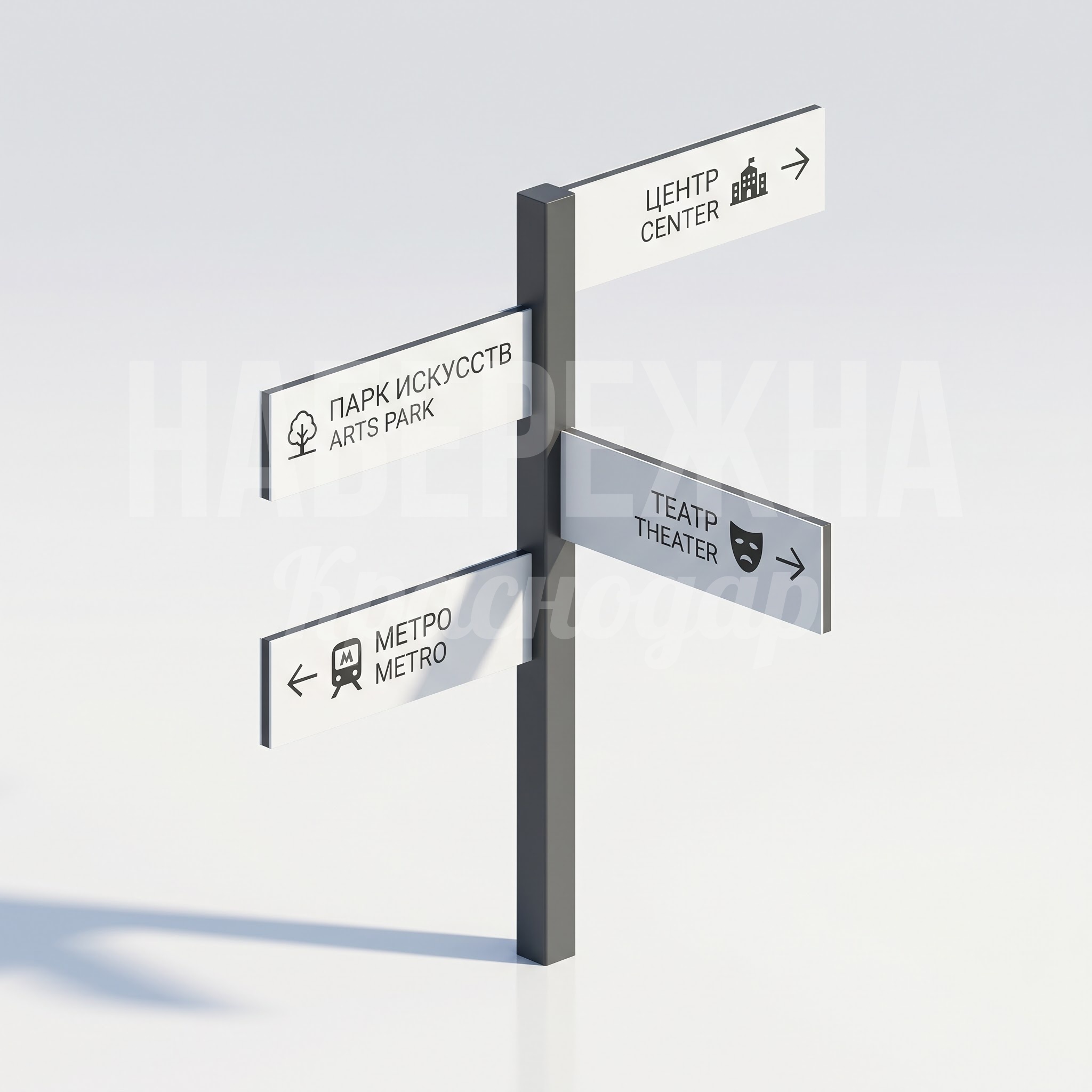 Столб указатель уличный Pekce