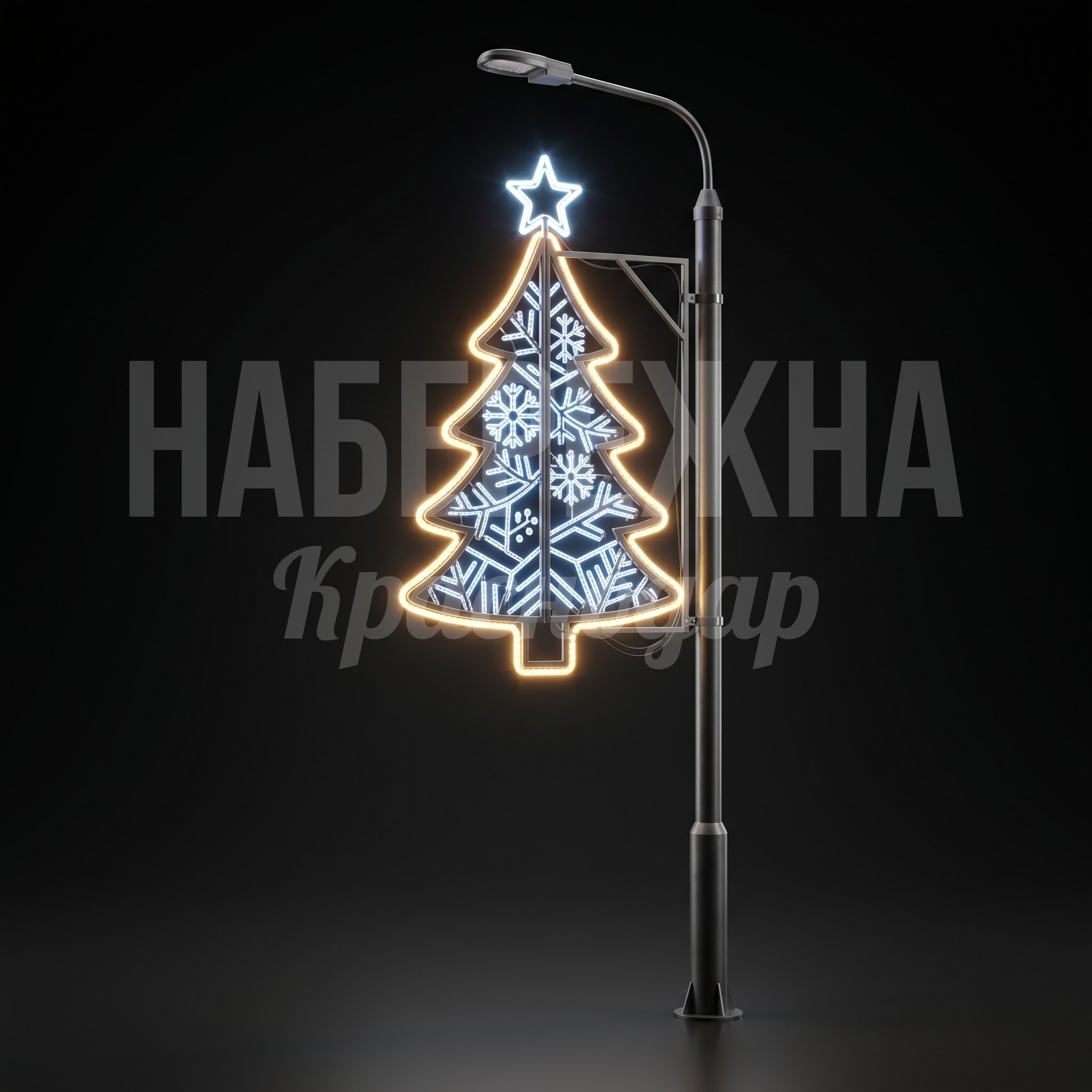 Светодиодная консоль Новогодняя елка