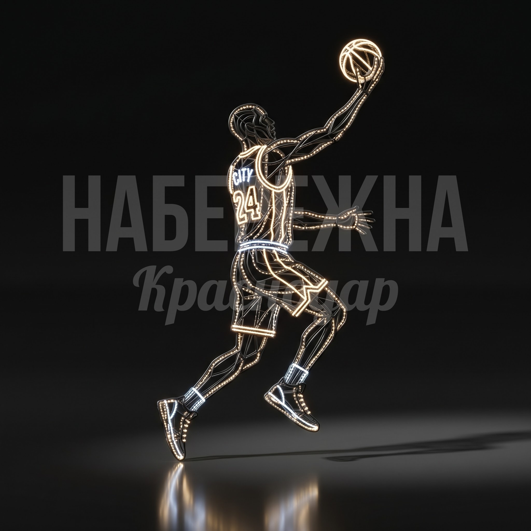 Световая фигура баскетболист Hihneo