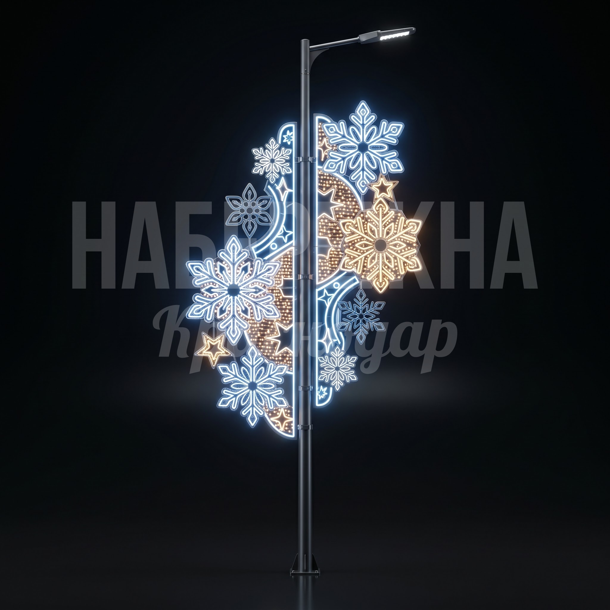 Световая консоль Снежинки