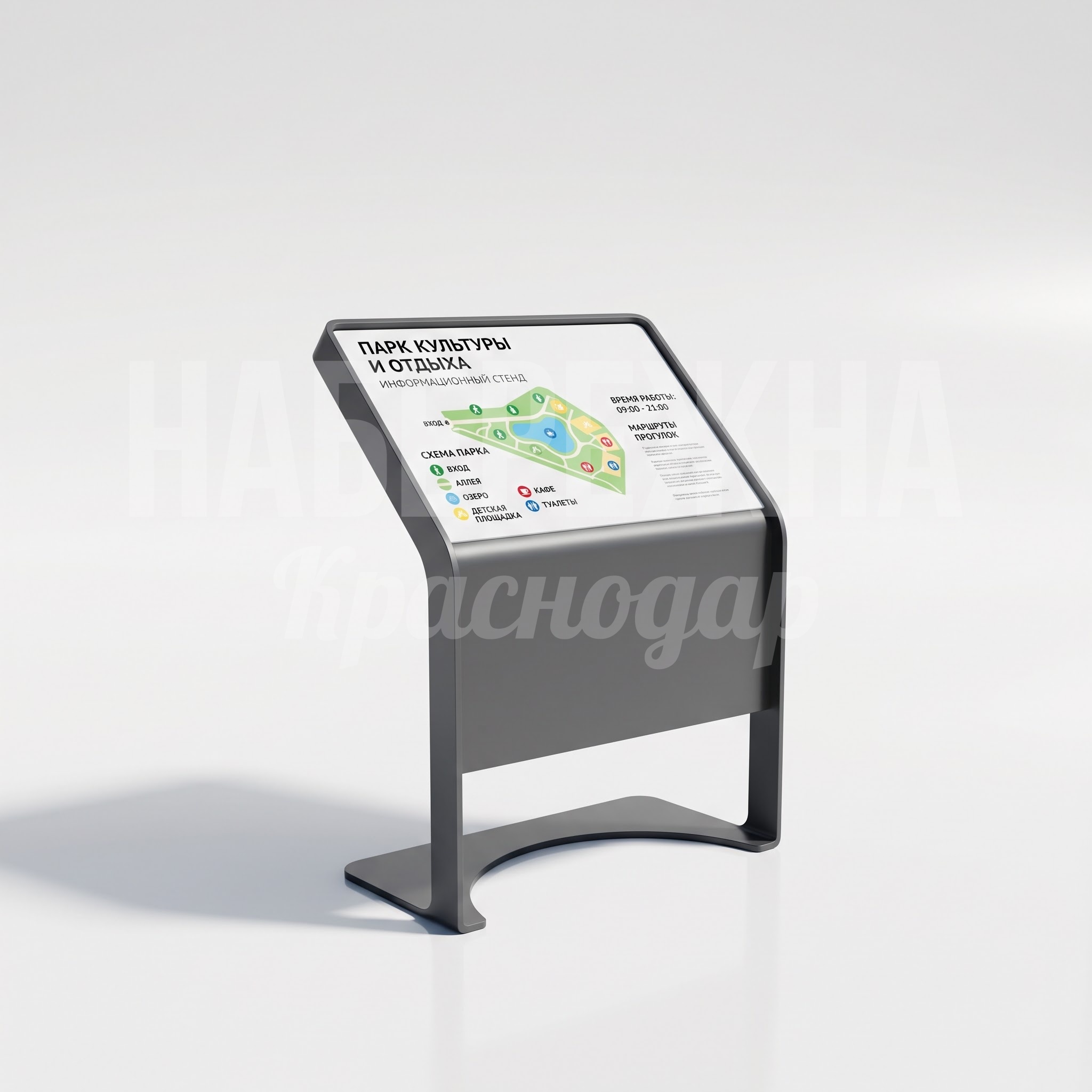 Табличка парковая Gijfi