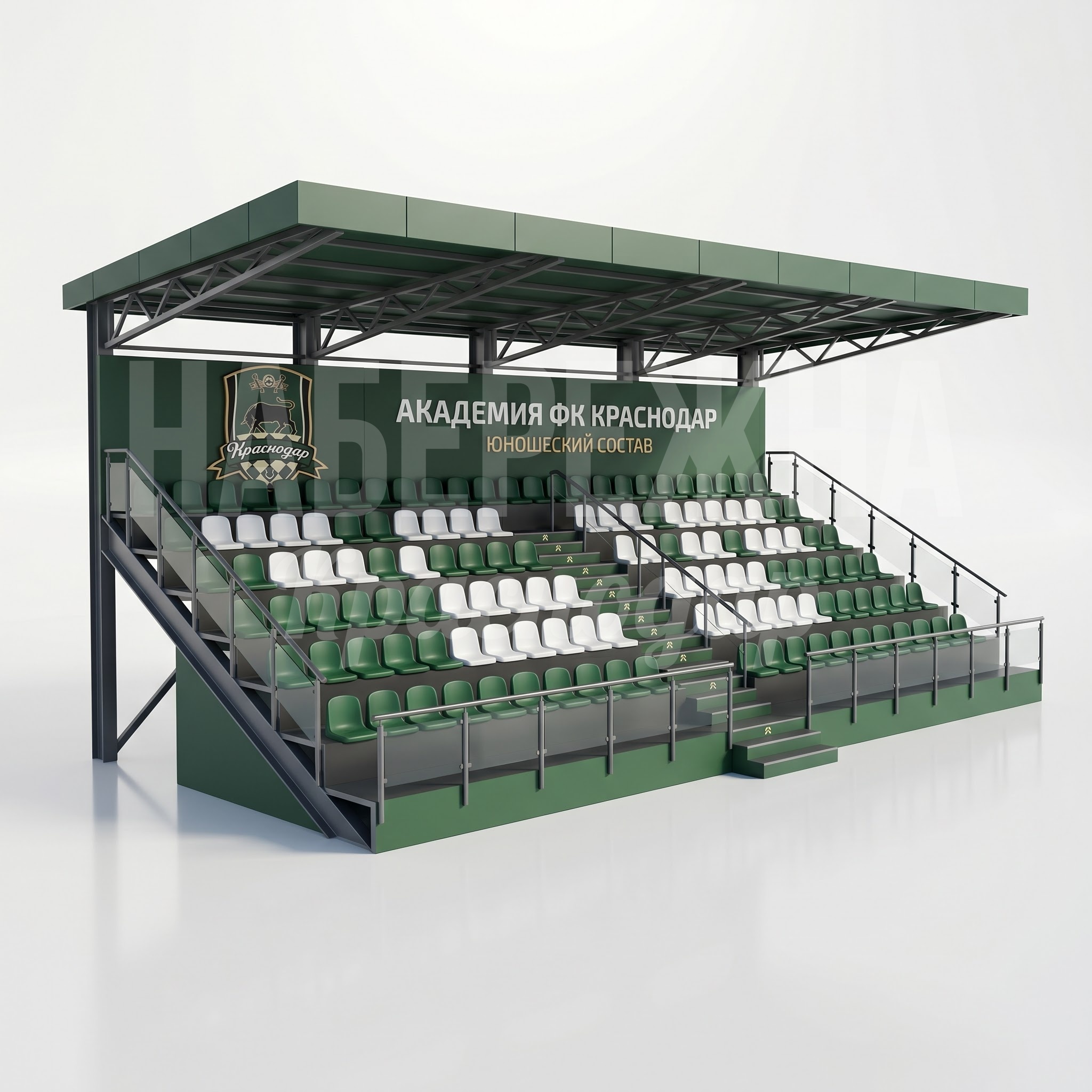 Трибуна зрительская для Академии ФК Краснодар