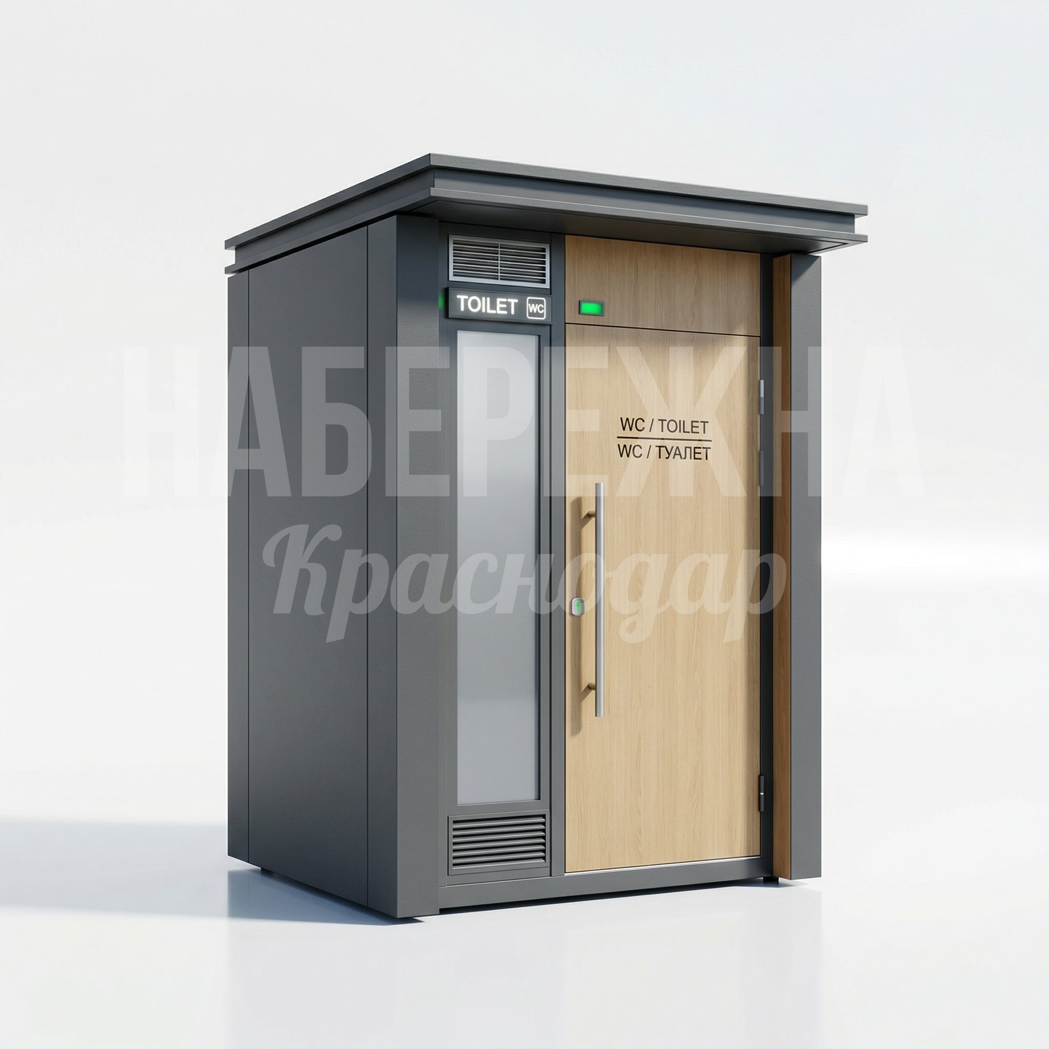 Туалетная кабинка для парка и сквера Pegbe