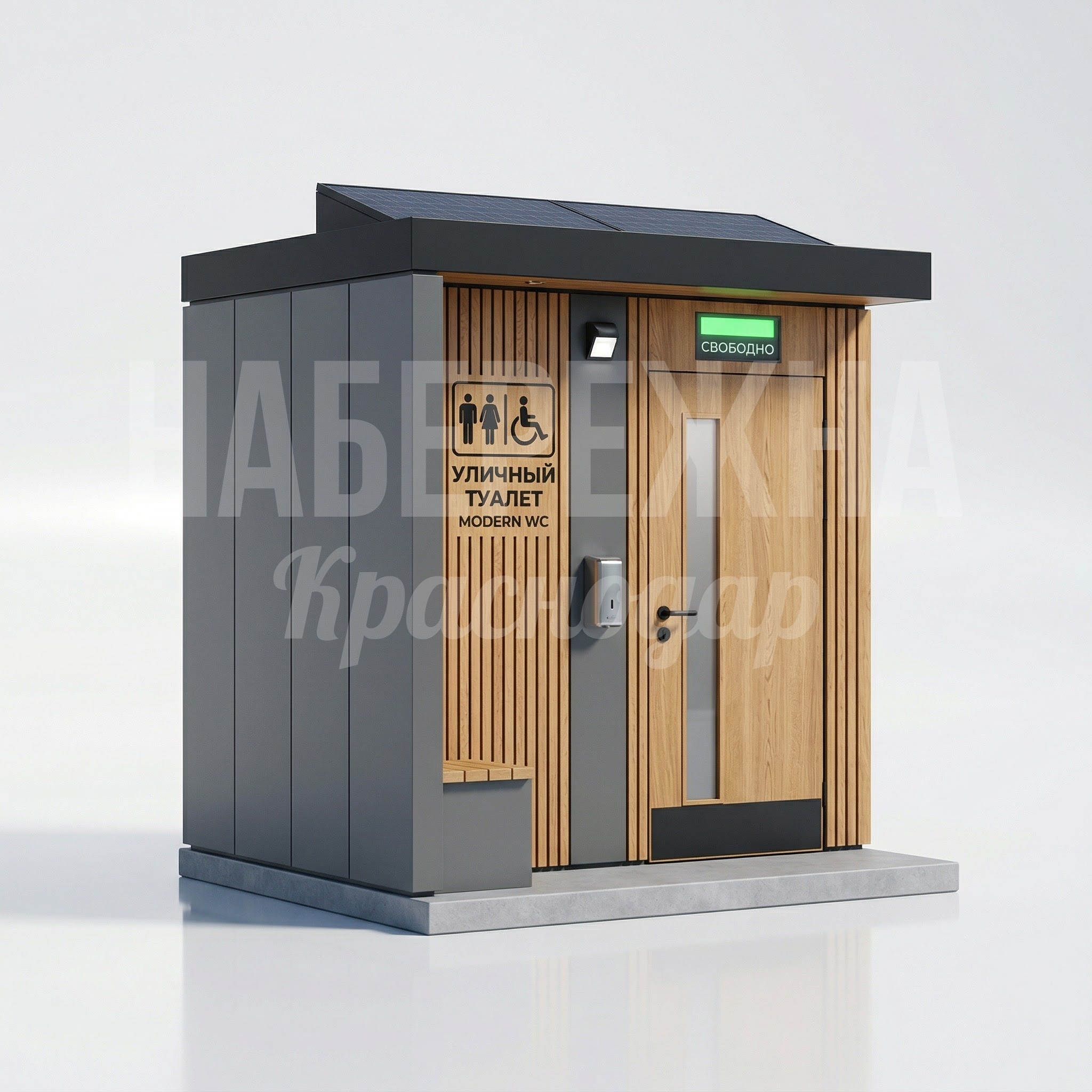 Туалетный модуль для парка Upfötoå