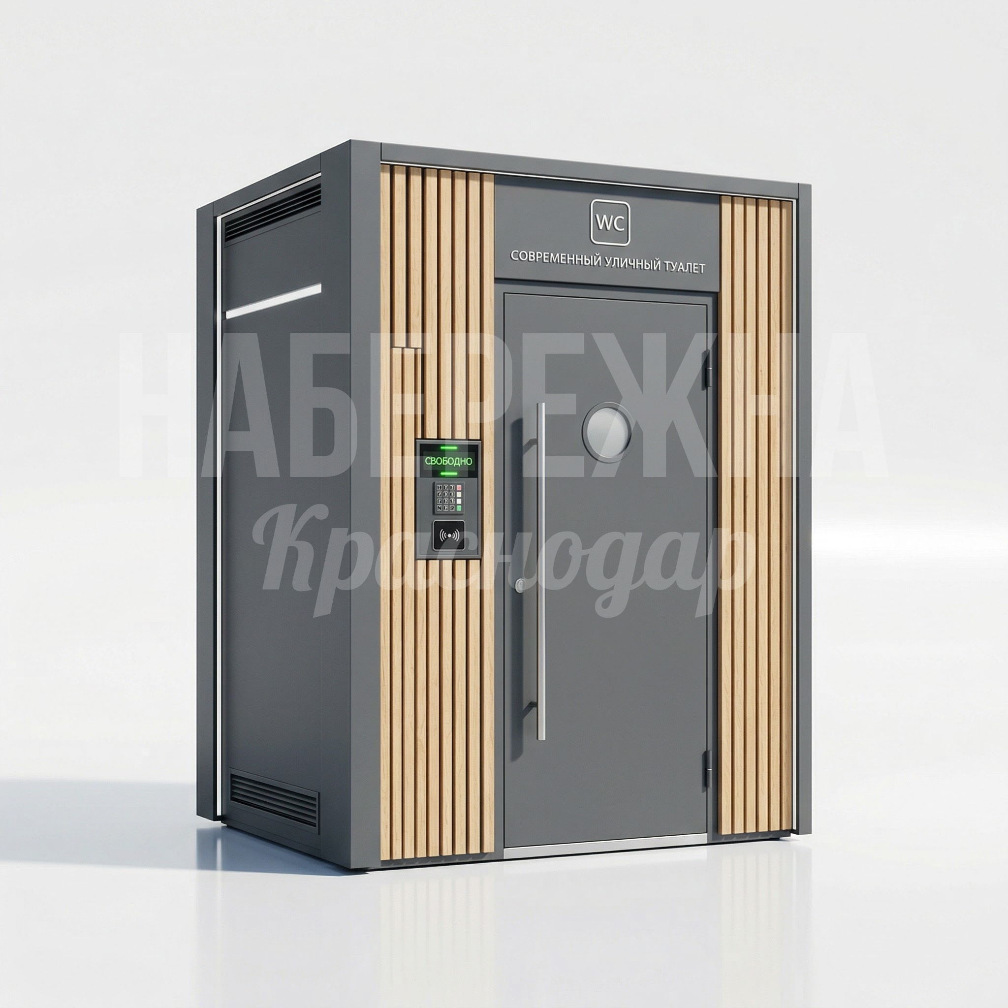 Туалетный модуль для парка Uakgiy