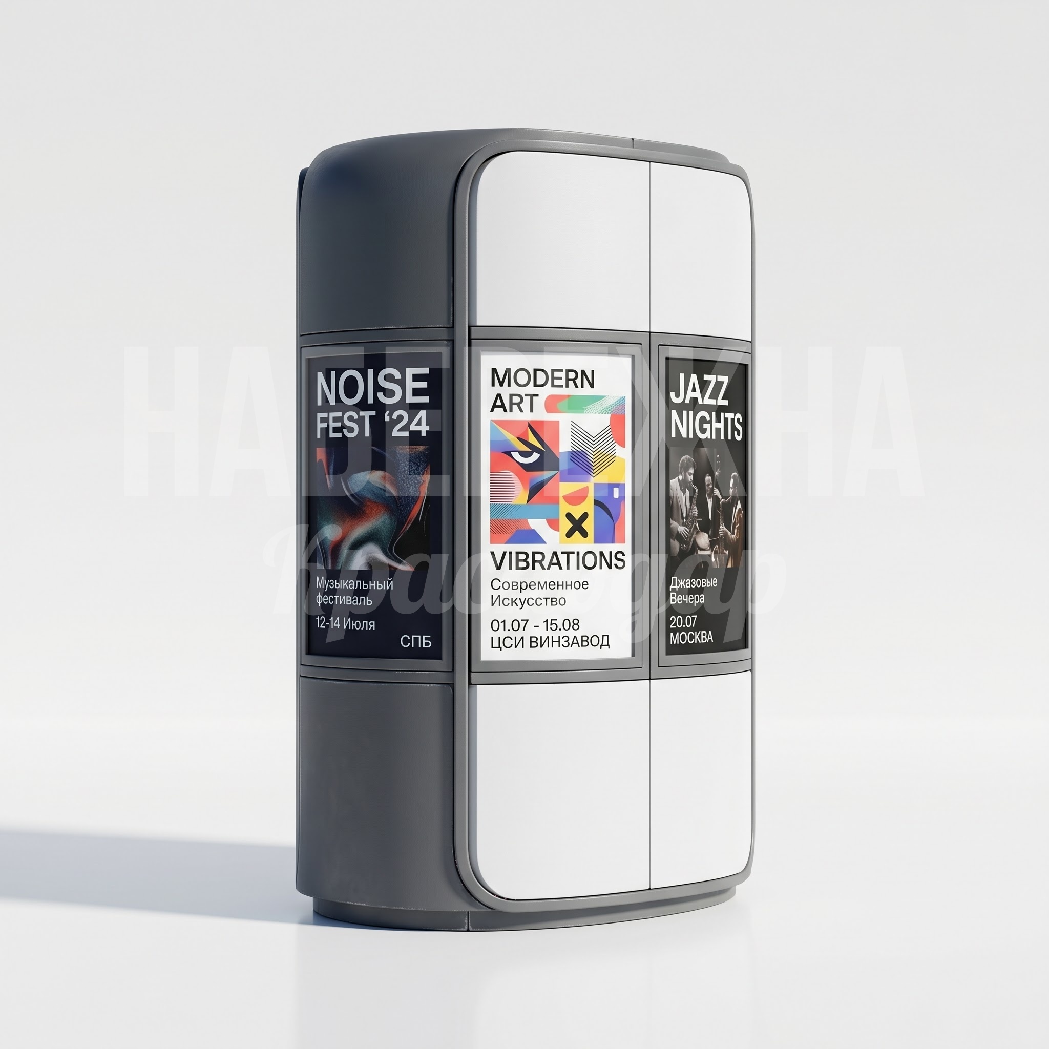 Тумба афишная уличная Pivge