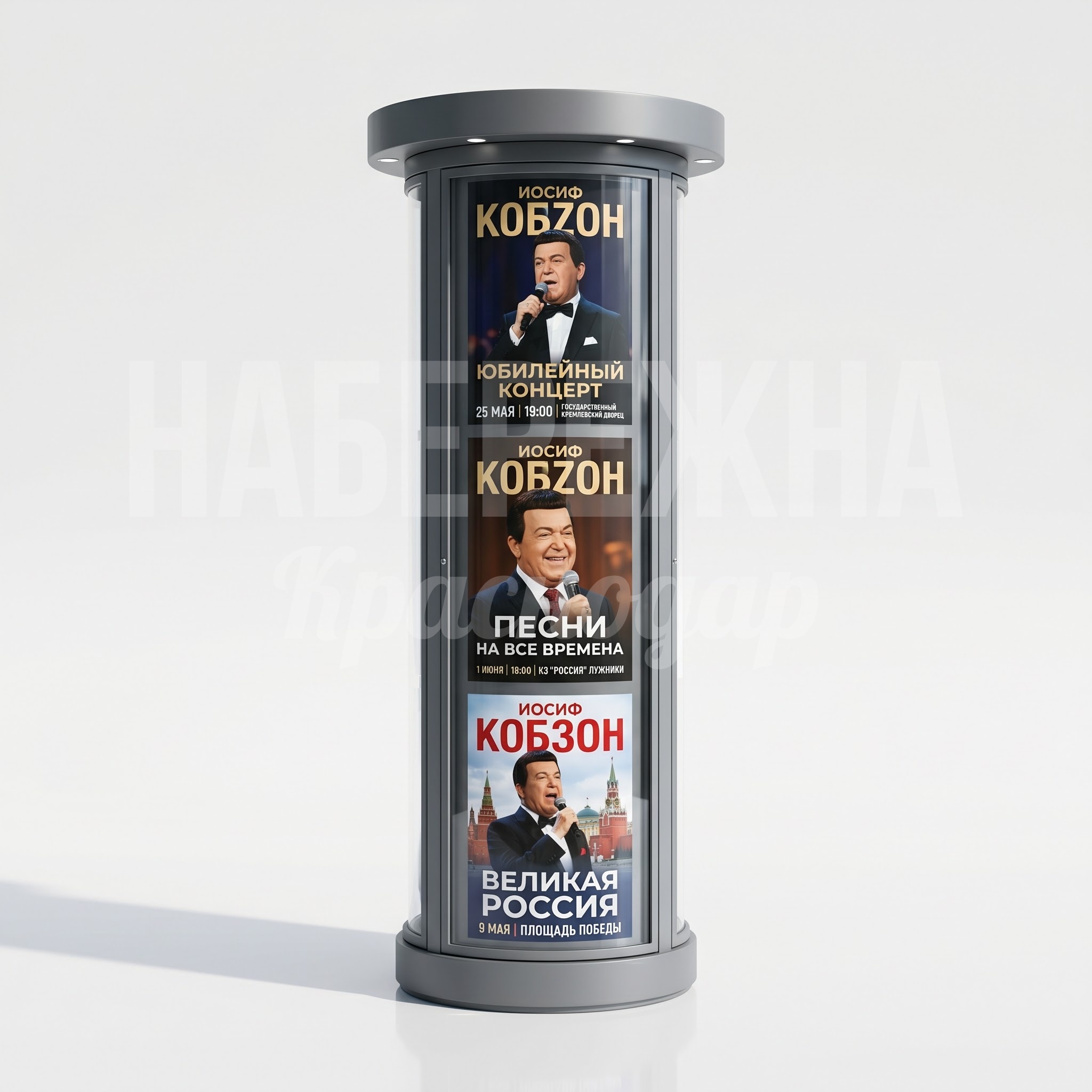 Тумба афишная уличная Asvi