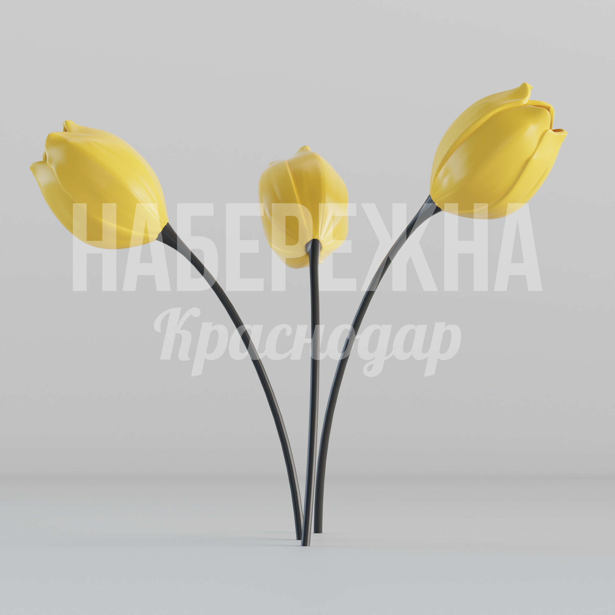 Тюльпан Løken    1800x1000x3000 мм. ART-24.002 Декоративный тюльпан из стеклопластика для озеленения парков и площадей. Устойчив к осадкам и УФ-лучам.