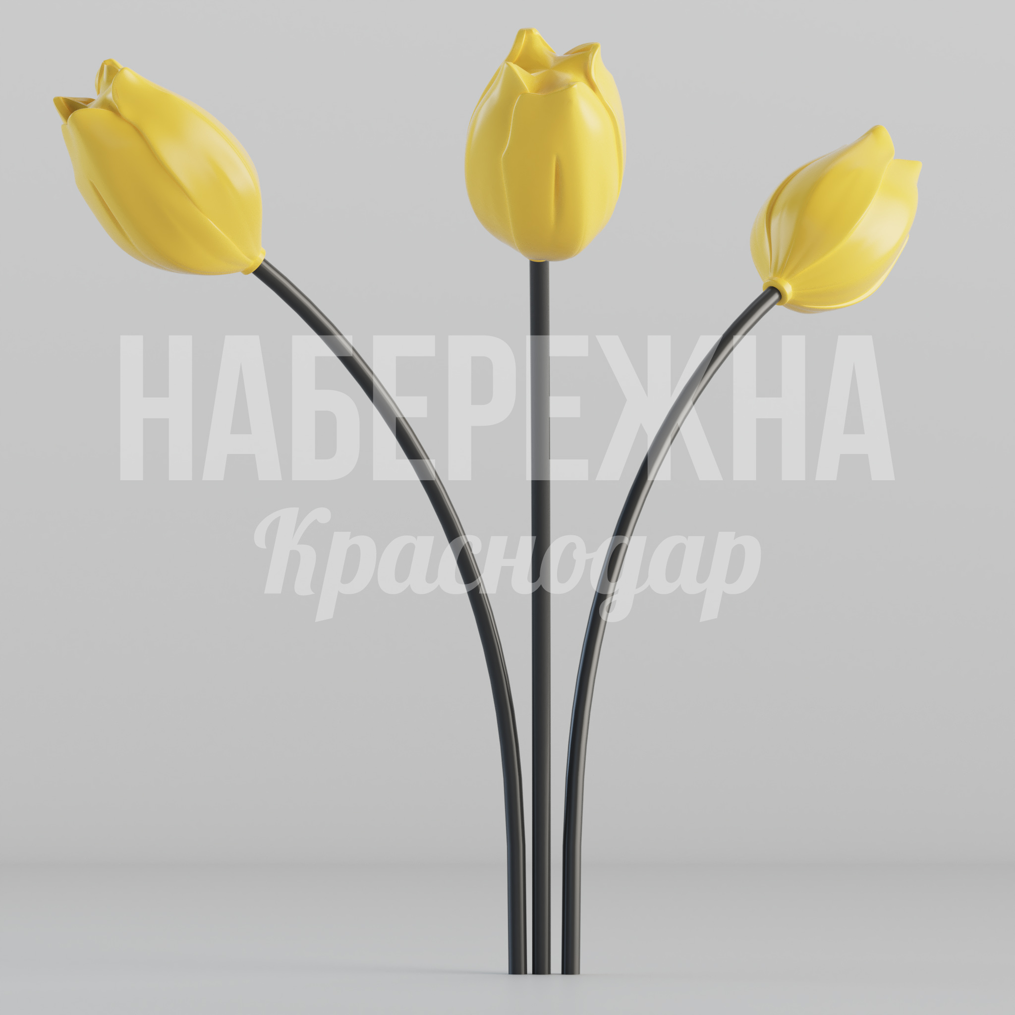 Тюльпан Løken    - заказать, Стеклопластиковые фигуры, Металл, Стеклопластик