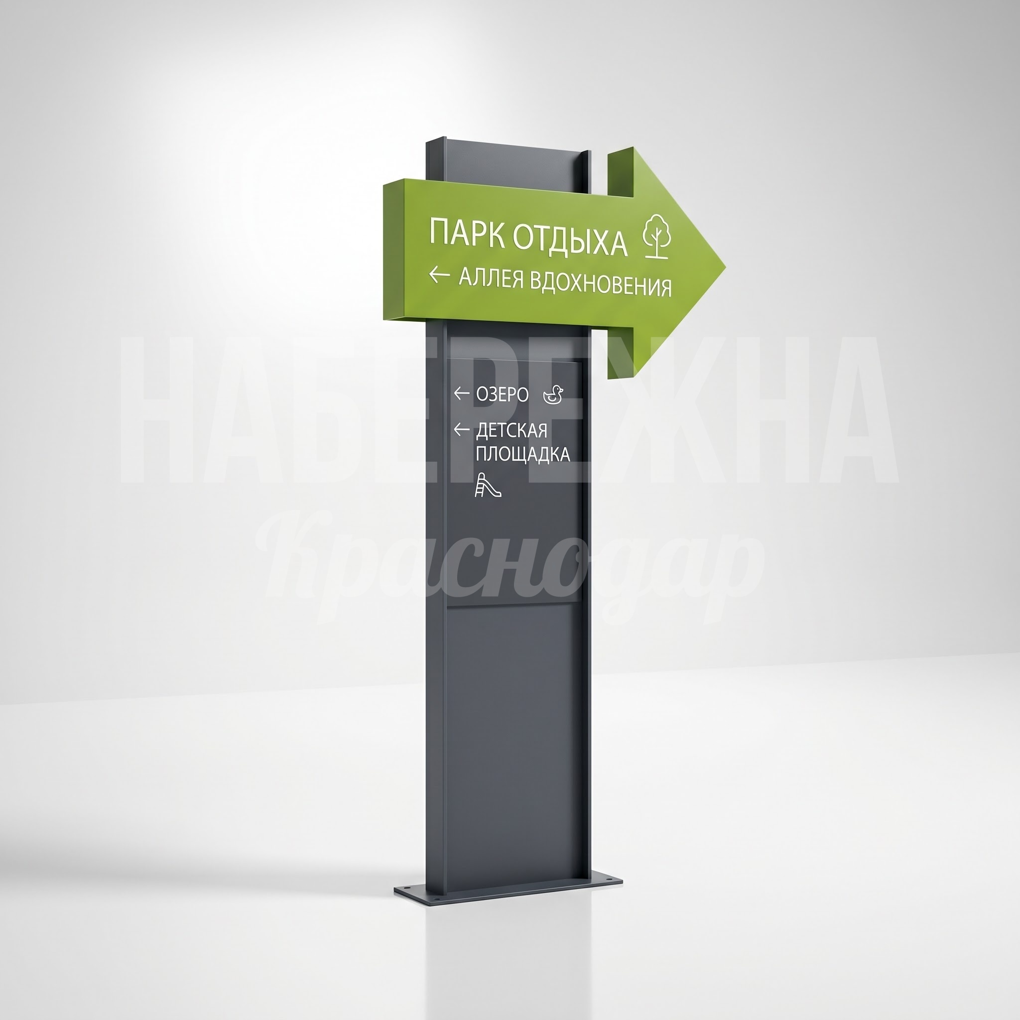 Указатель стрелка Pieklon