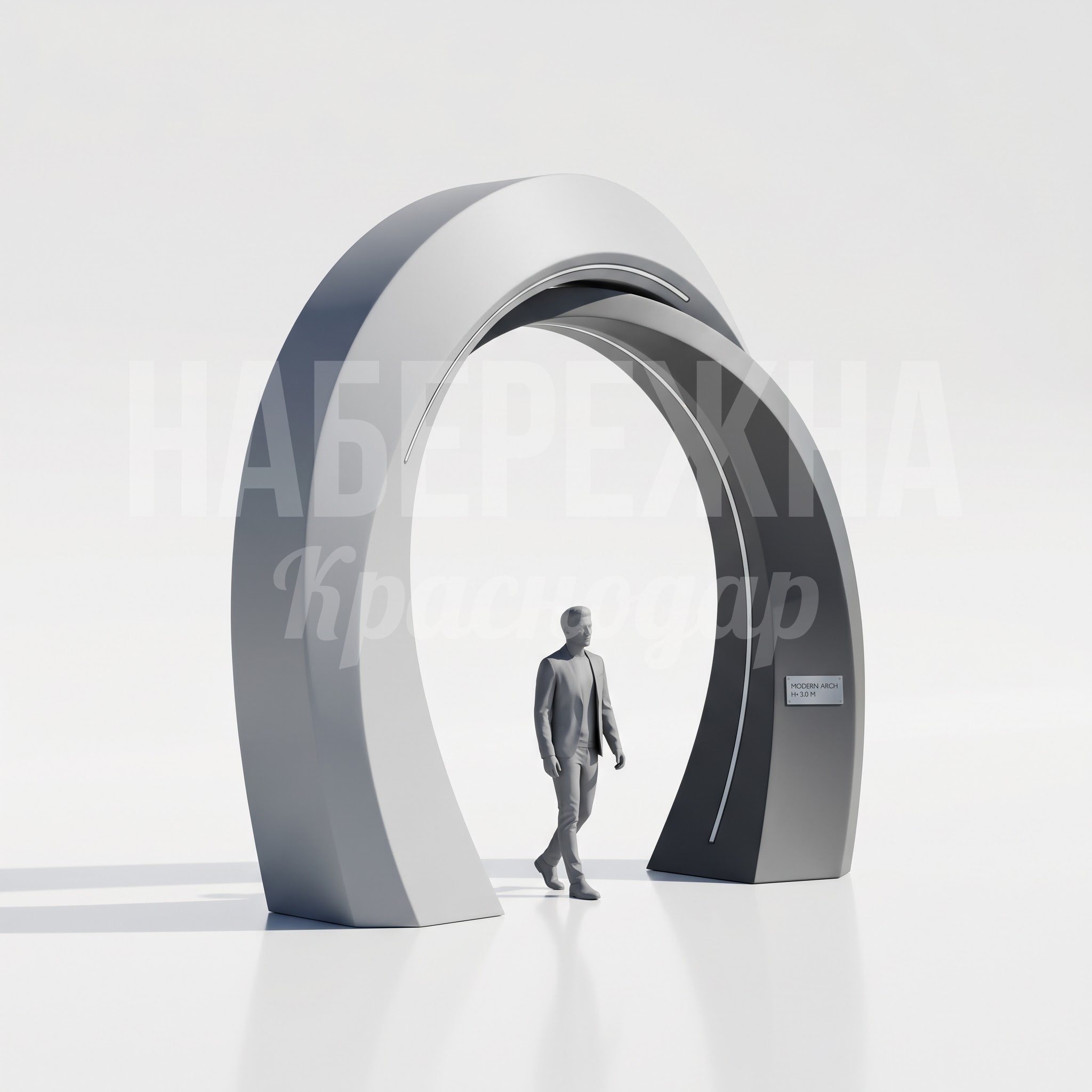 Уличная арка 3 метра Tidtögåf