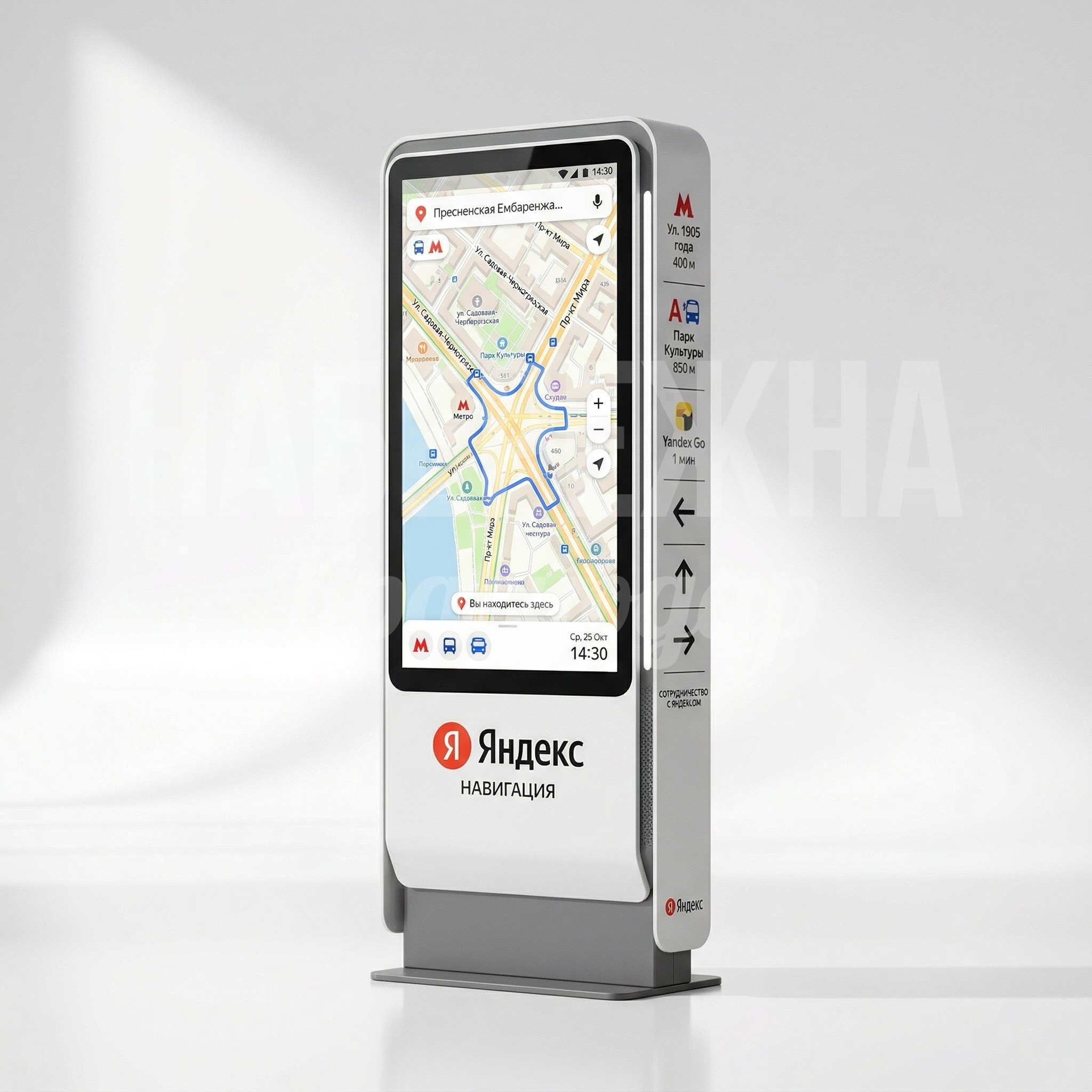 Уличная навигация для Яндекса Miuf