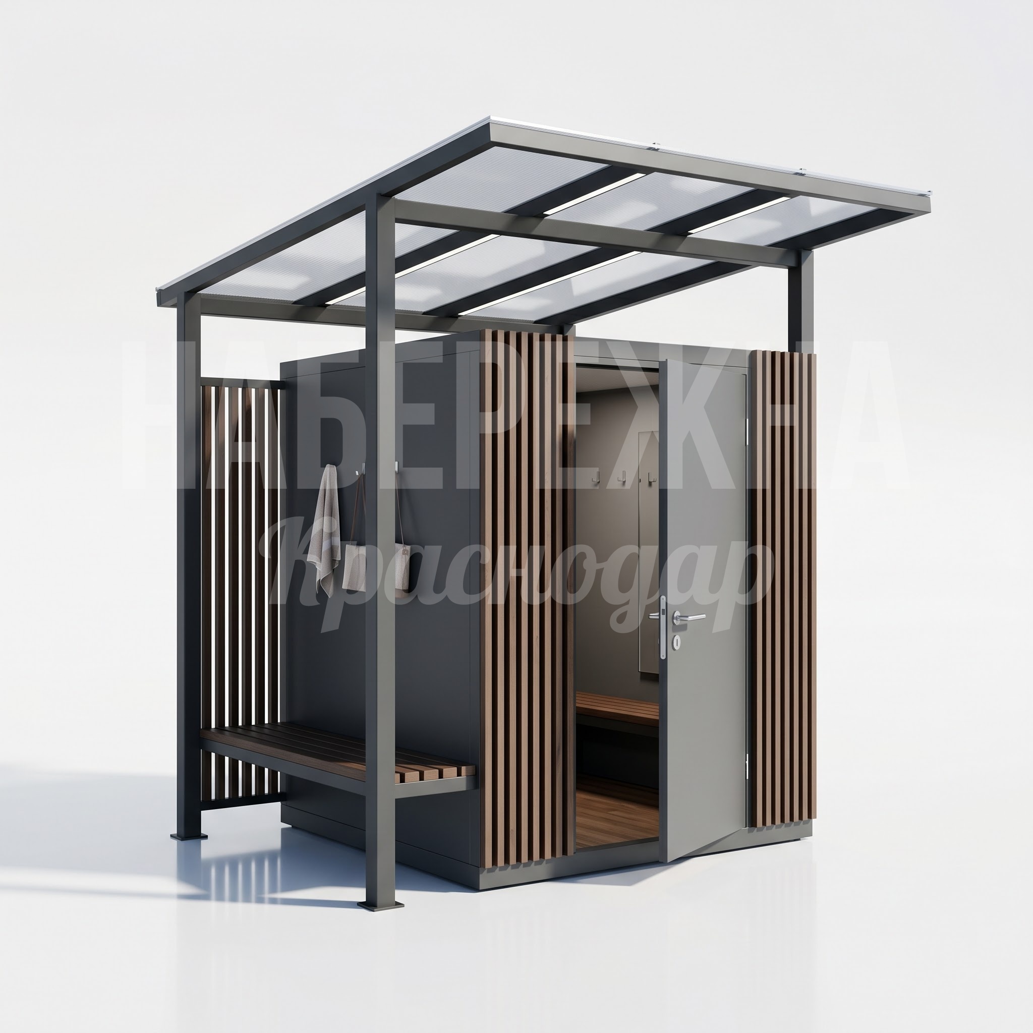 Уличная переодевалка с навесом Kåbrujay