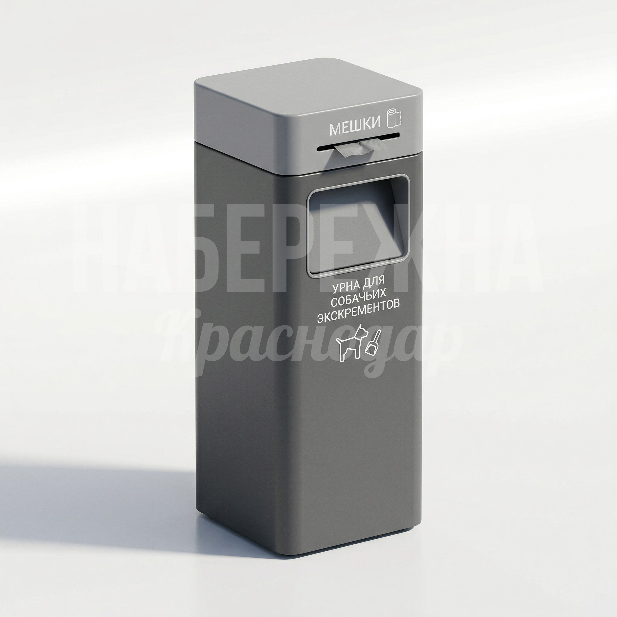 Уличная урна для выгула собак Dus