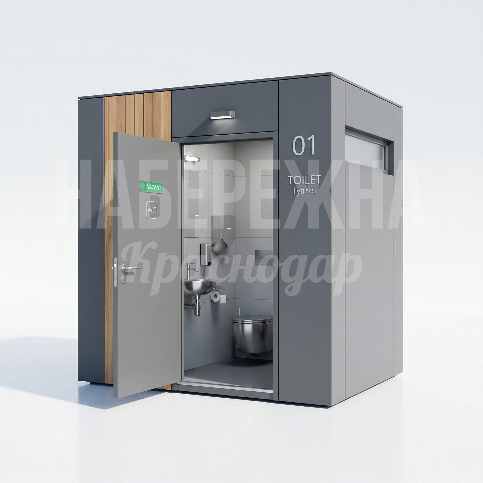 Уличный туалетный модуль Töcolce