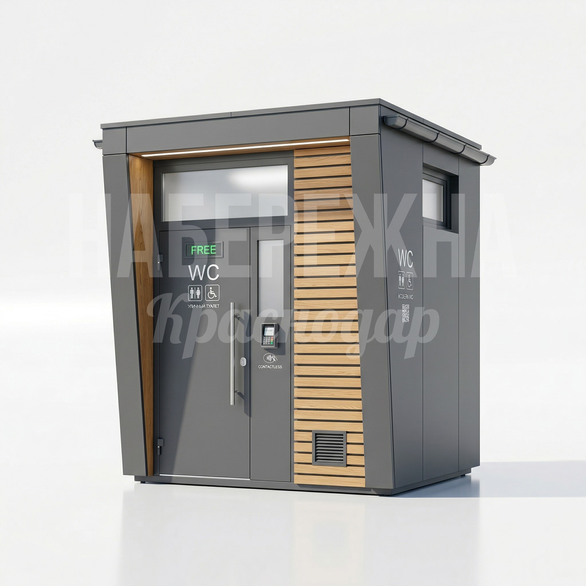 Уличный туалетный модуль Siphårki