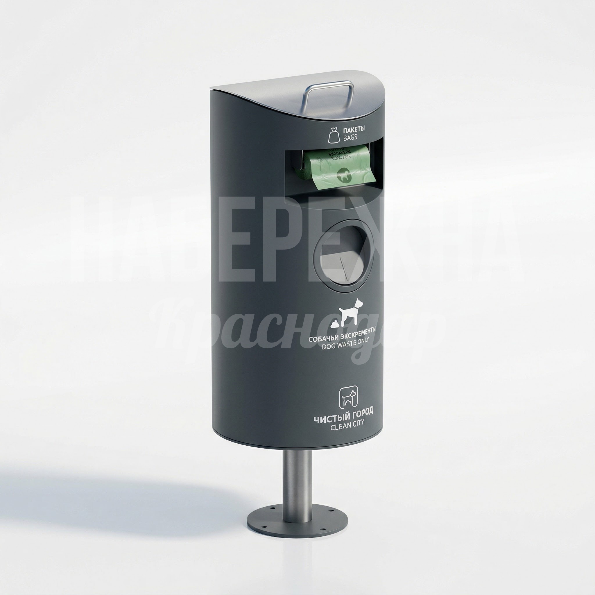 Урна для экскрементов животных Aitu