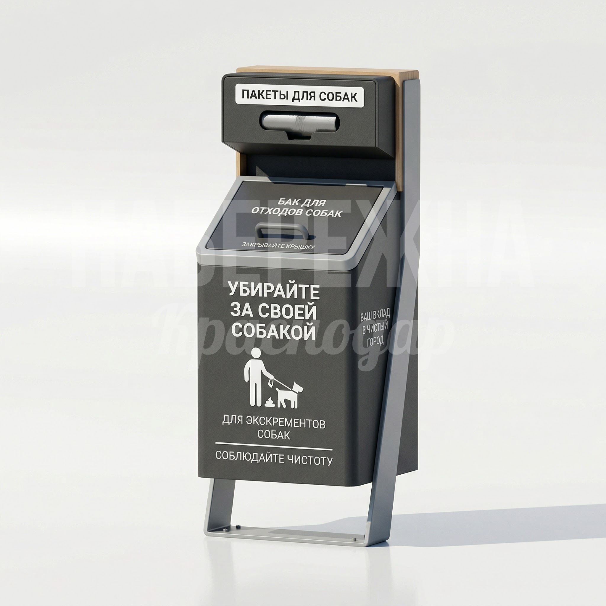 Урна для собачьих экскрементов Levdevso