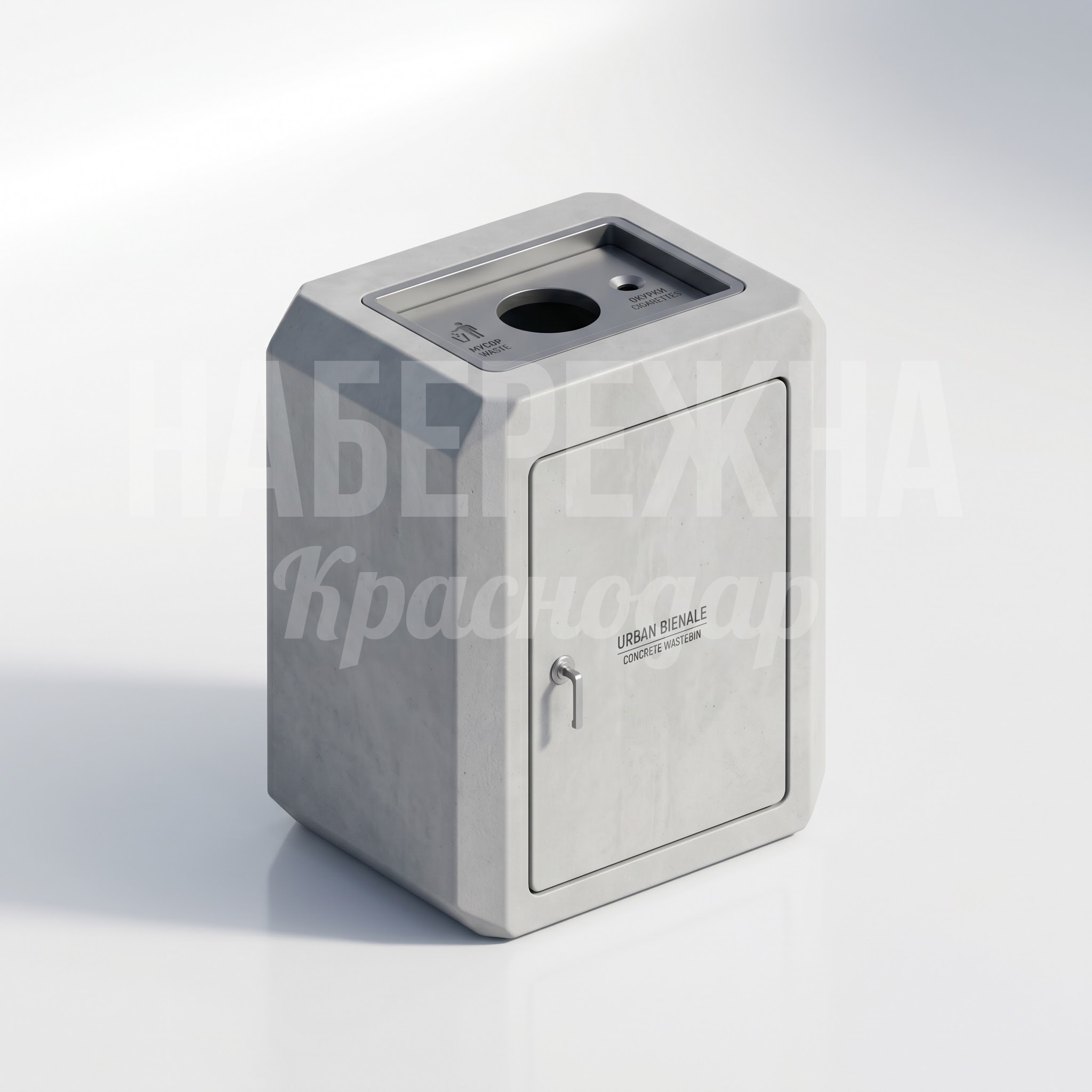 Урна из бетона для улицы Baya
