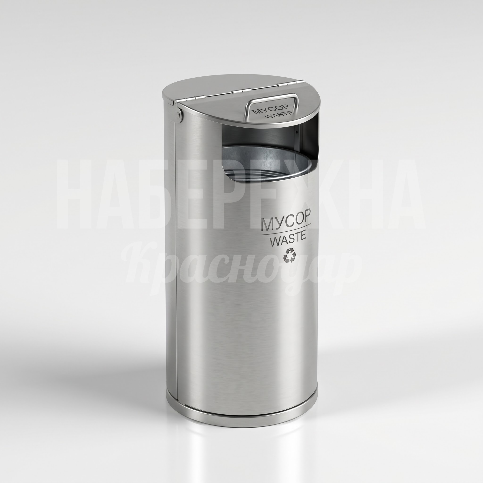 Урна из нержавеющей стали для дворовых территорий Jirootsa