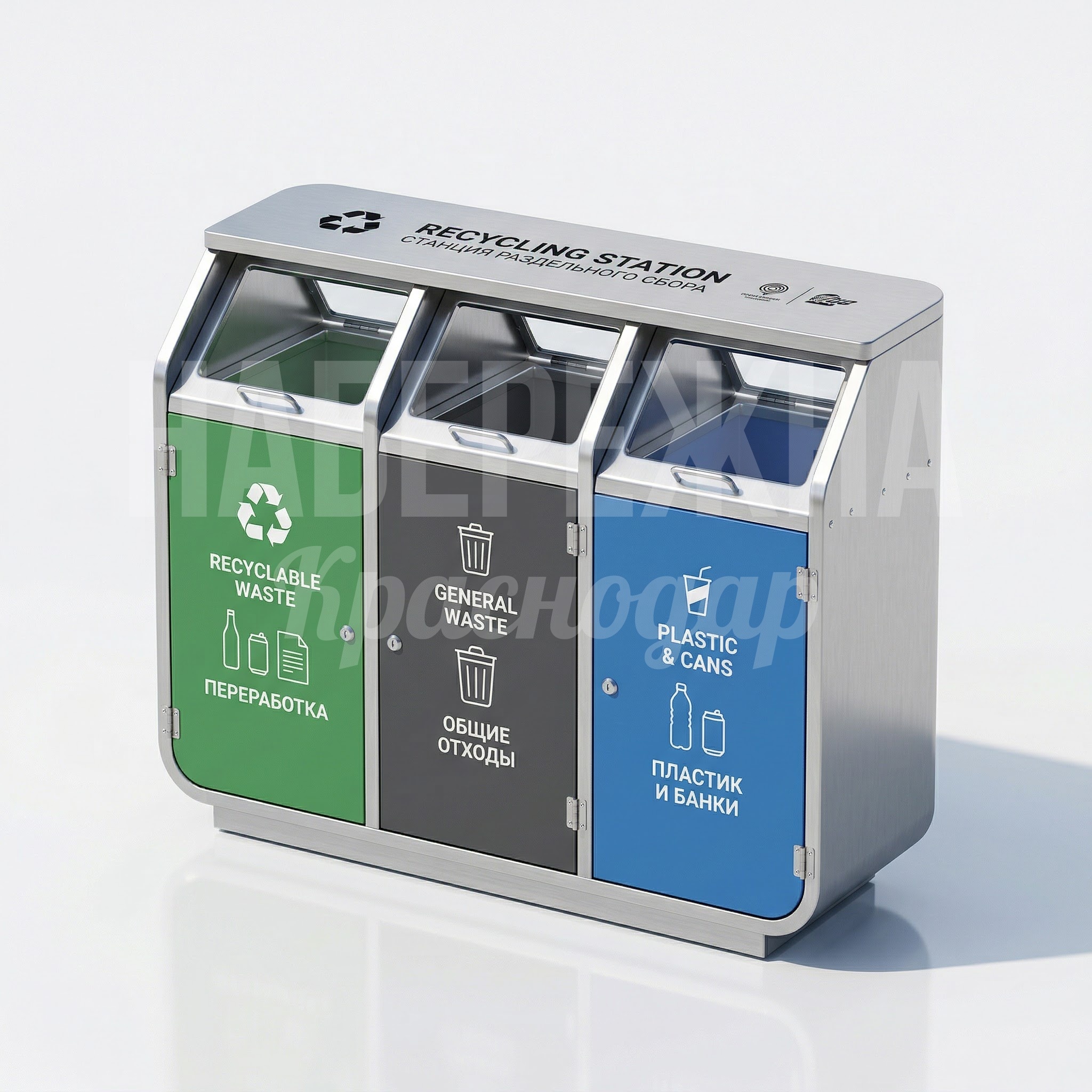 Урна из нержавеющей стали для раздельного сбора мусора Deösfå