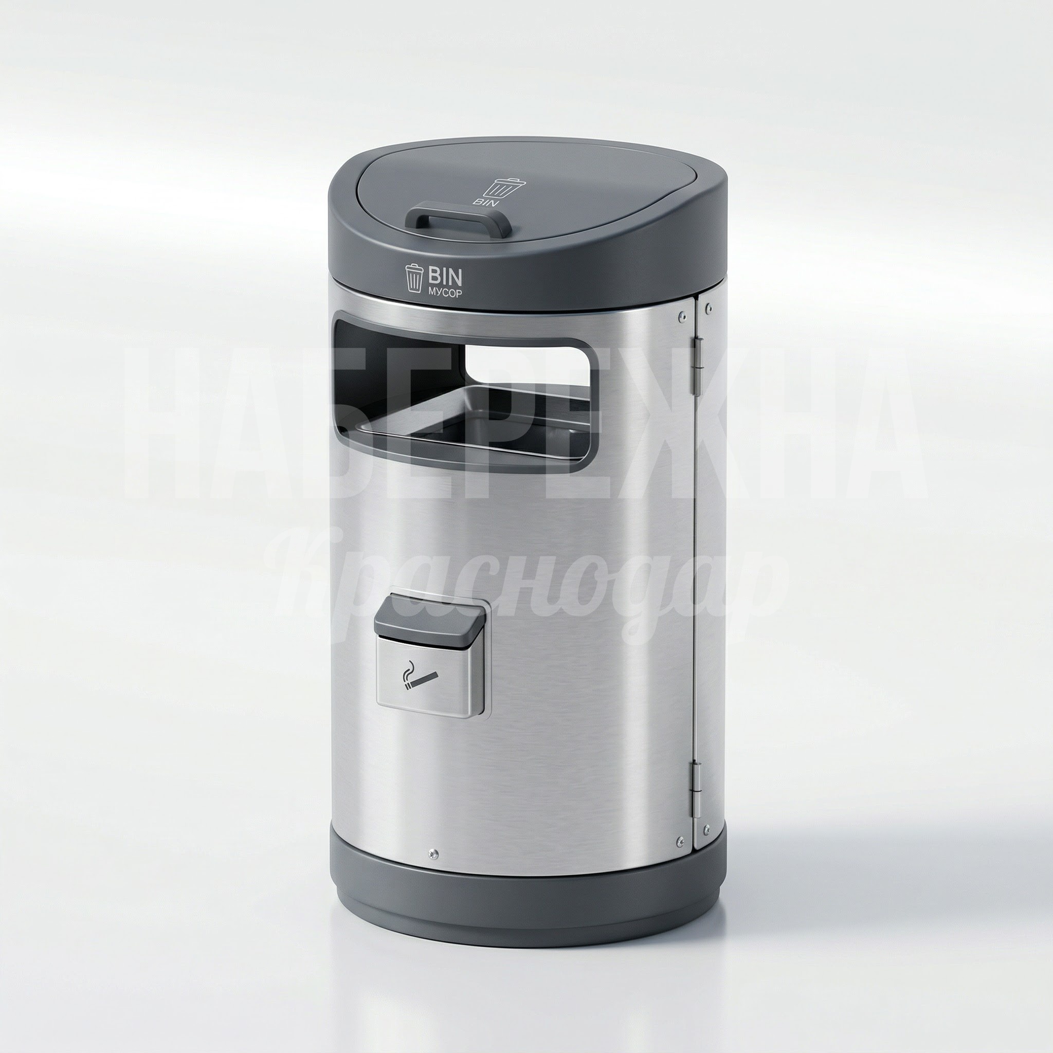 Урна из нержавеющей стали с пепельницей Gigsa