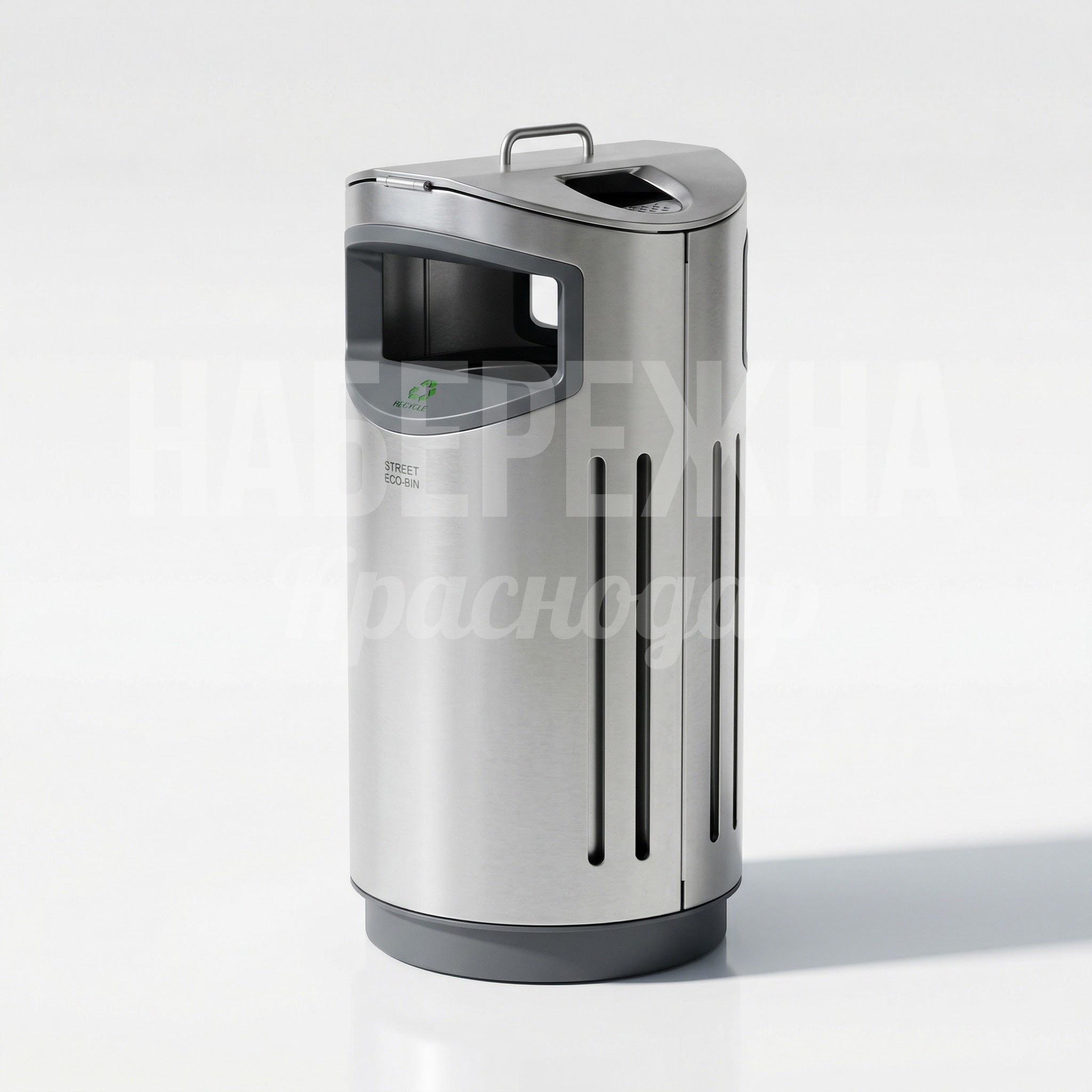 Урна парковая из нержавеющей стали Heynio