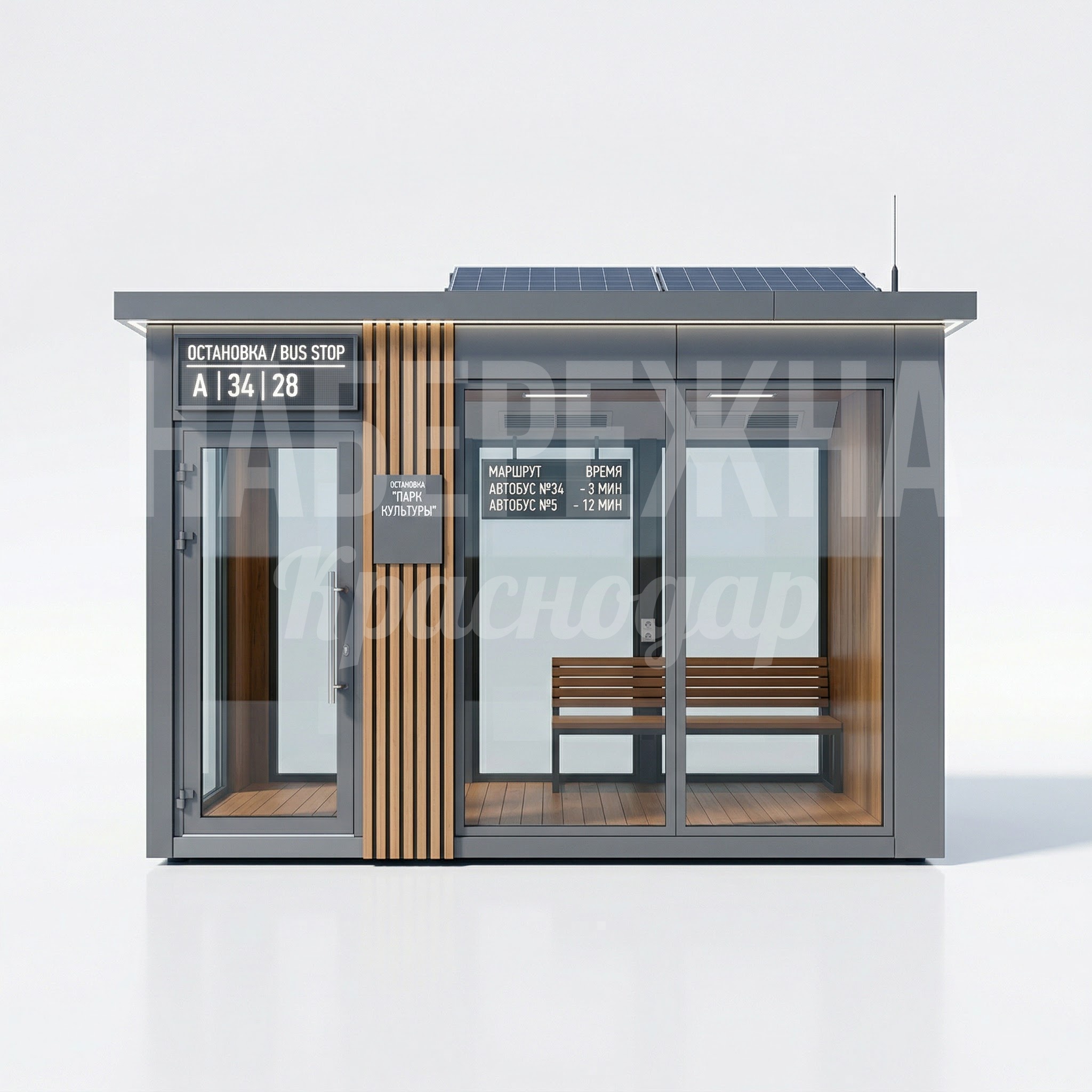 Утепленный остановочный павильон Nalda