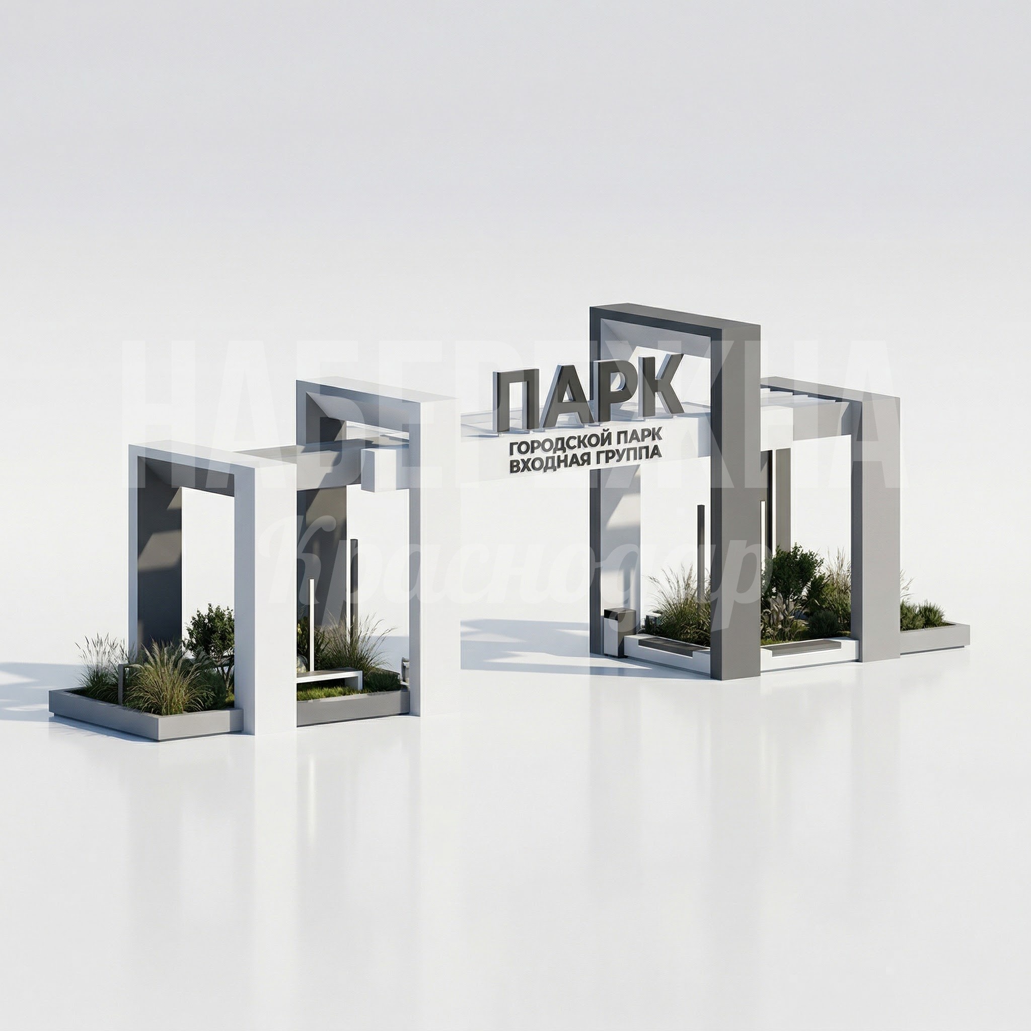 Въездная группа в парк Gakmi