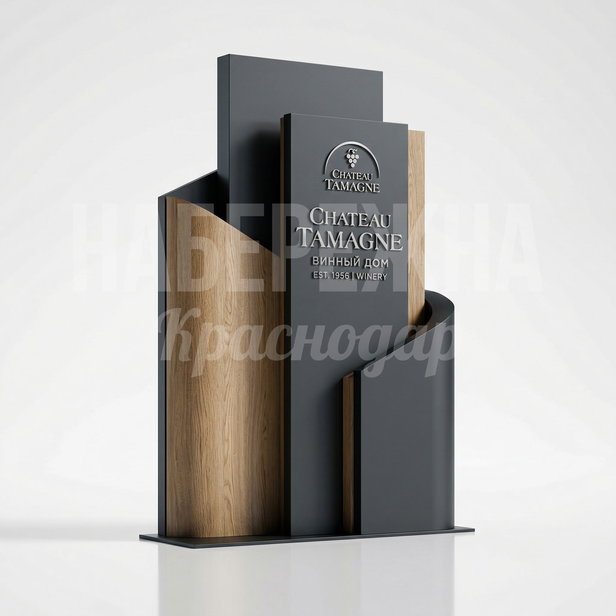 Въездная стела для Chateau Tamagne