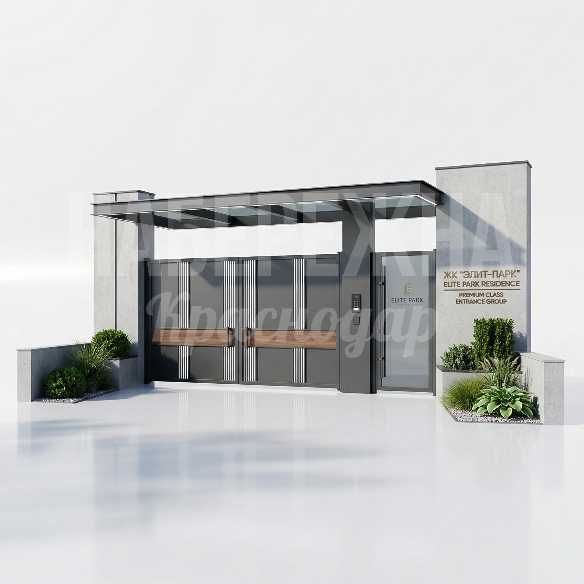 Входная группа на территорию ЖК Lödhe