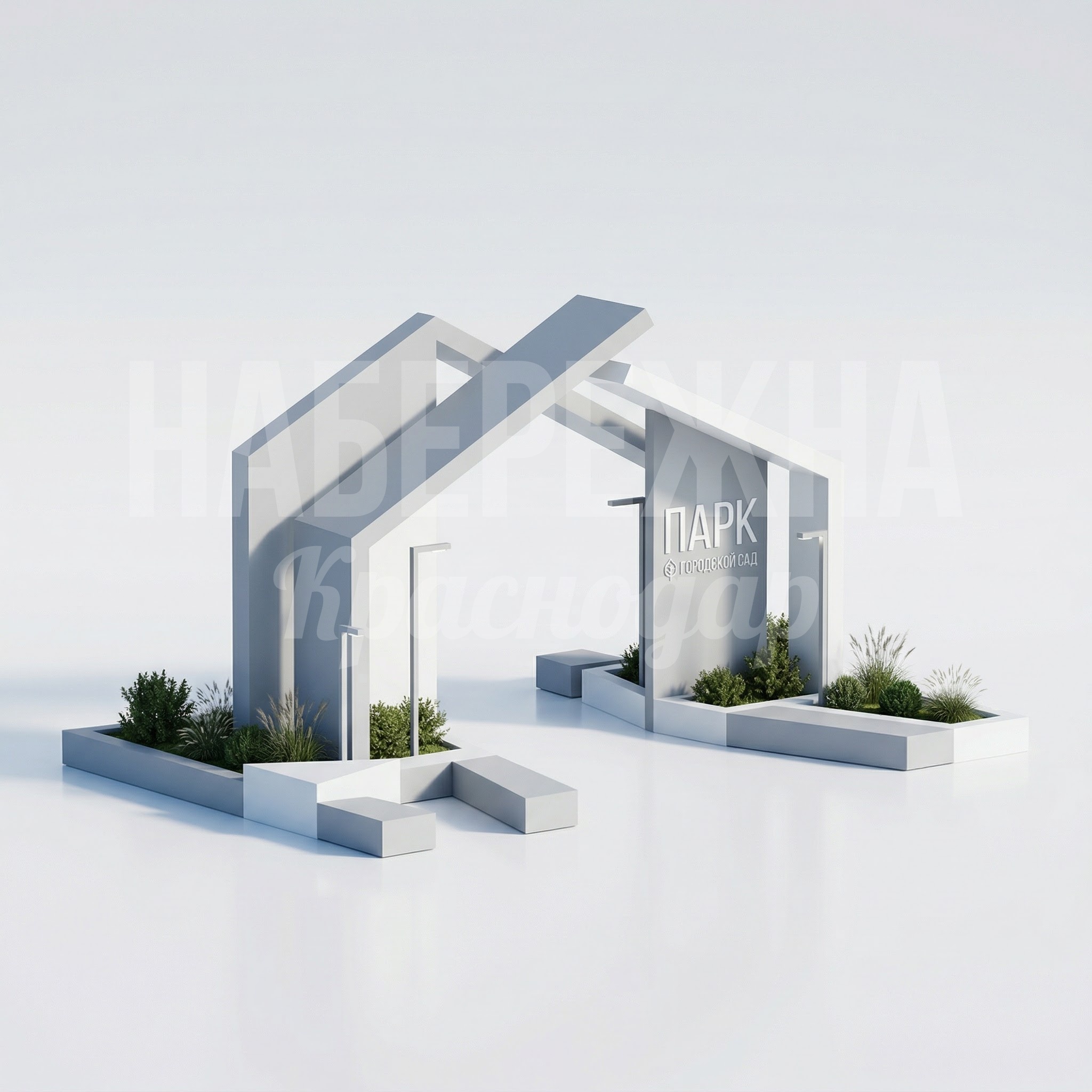 Входной комплекс парка Såybe