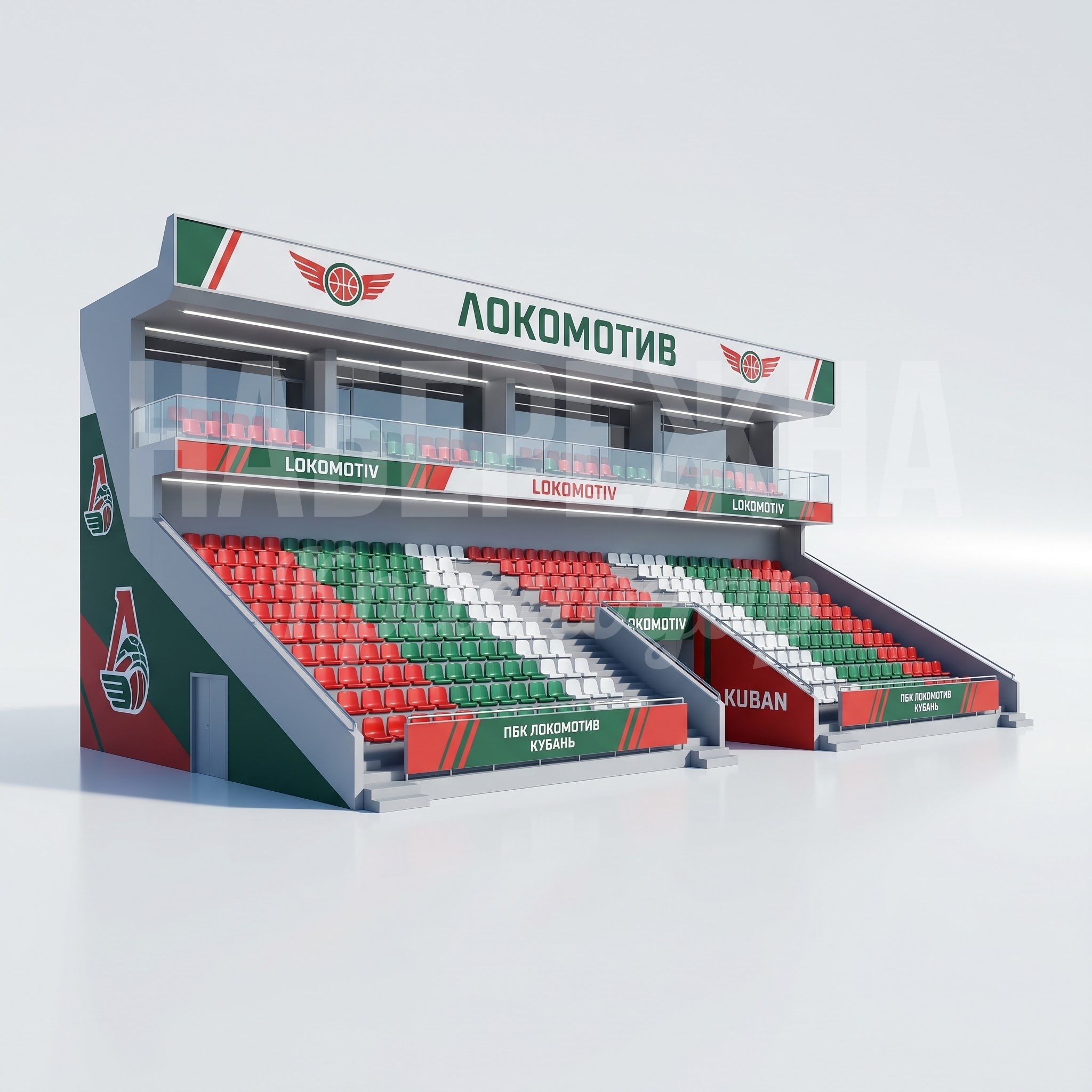 Зрительская трибуна для болельщиков БК Локомотив